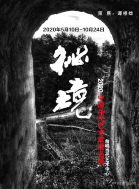 蓝色小球入袋