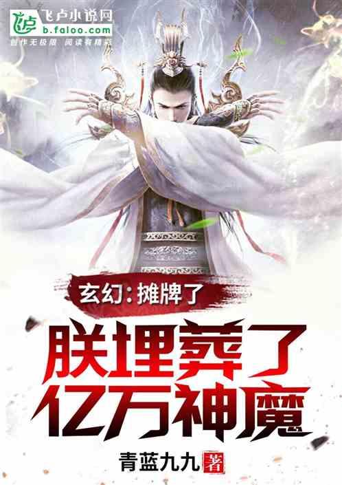 迪吉宫逃脱